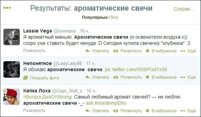 Исследуйте аудиторию